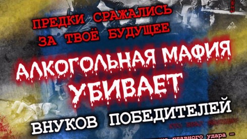 Кому выгодно, чтобы молодежь пила Пиво в Минеральных Водах?