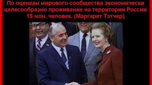 Люди Минеральных Вод, не нужные Западу (Англосаксам)