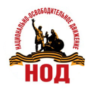 ВОВ в Минеральных Водах